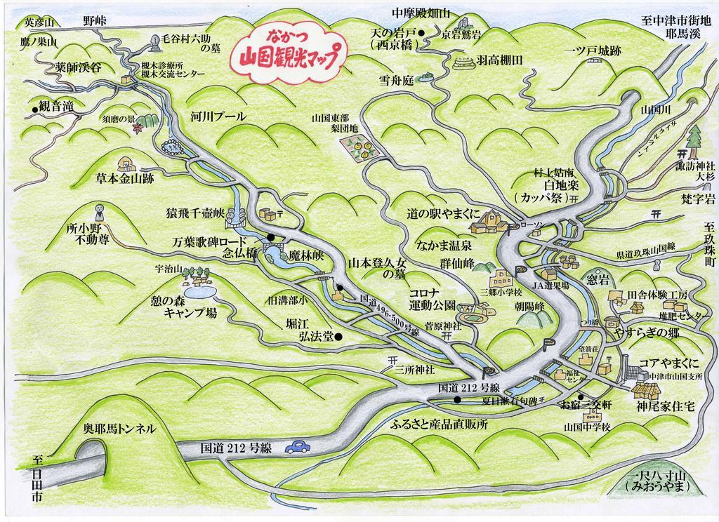 Morizane Onsen Yasuragino Sato Nakatsu Eksteriør billede