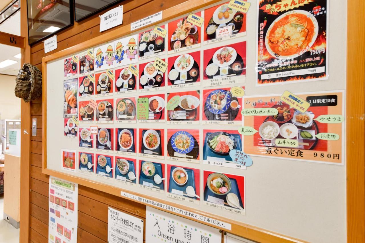 Morizane Onsen Yasuragino Sato Nakatsu Eksteriør billede